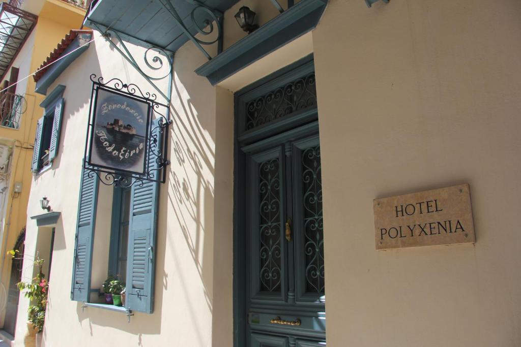 Polyxenia Hotel Нафплион Екстериор снимка